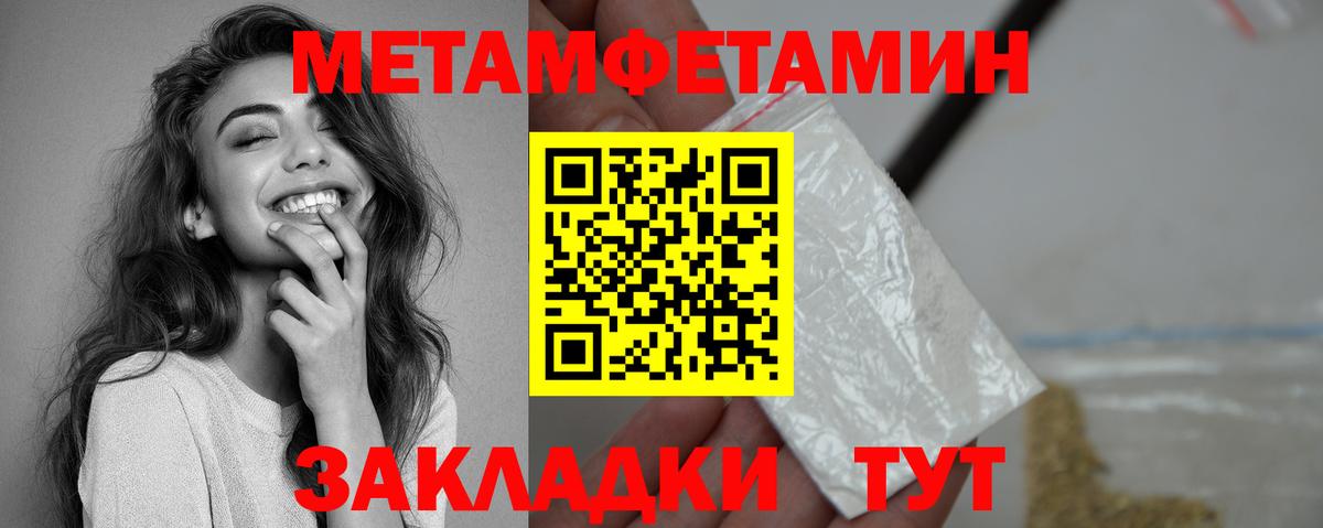 АМФЕТАМИН  Вход с VPN  Краснодар  Amphetamine VHQ 