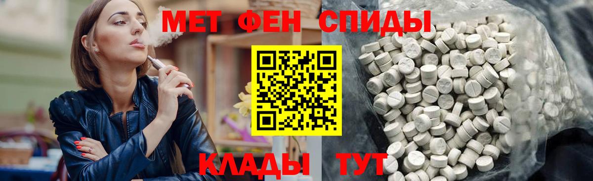 Amphetamine 98% Краснодар