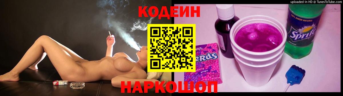 A-PVP Краснодар