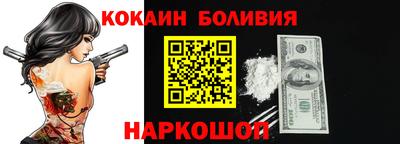 меф Ставрополь