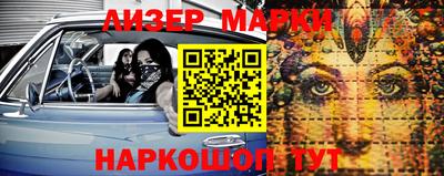 амфетамин Будённовск