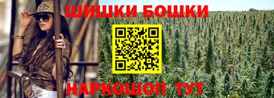шишки Бугуруслан