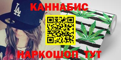 шишки Бугуруслан