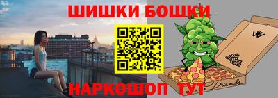 шишки Бугуруслан