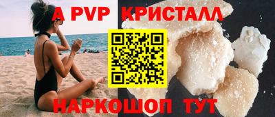 сатива Бузулук