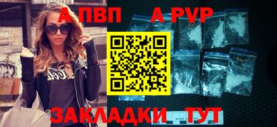 сатива Бузулук