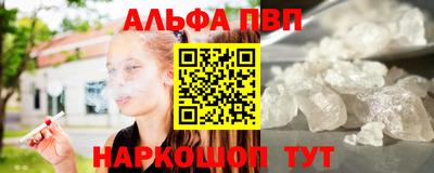 шишки Бугуруслан