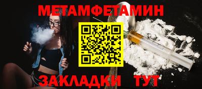 амфетамин Будённовск