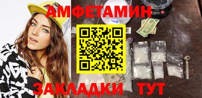 шишки Бугуруслан