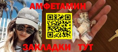сатива Бузулук