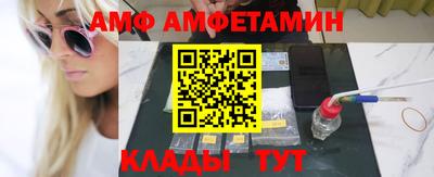 сатива Бузулук