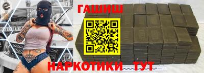 амфетамин Будённовск