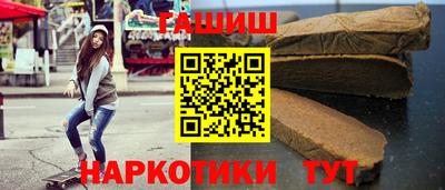 гидра Старая Купавна