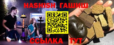 амфетамин Будённовск