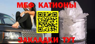 шишки Бугуруслан