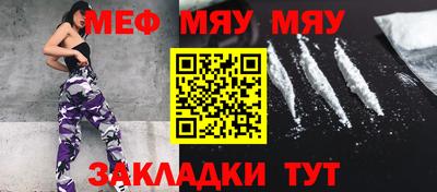 амфетамин Будённовск