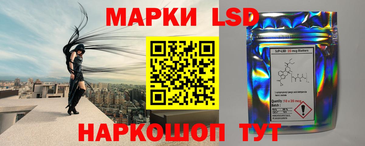 ЛСД экстази ecstasy  ЛСД экстази ecstasy  Краснодар  Вход с VPN 