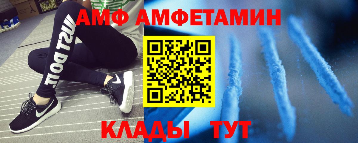 Краснодар  МЕТАМФЕТАМИН винт  Вход с VPN  МЕТАМФЕТАМИН винт 