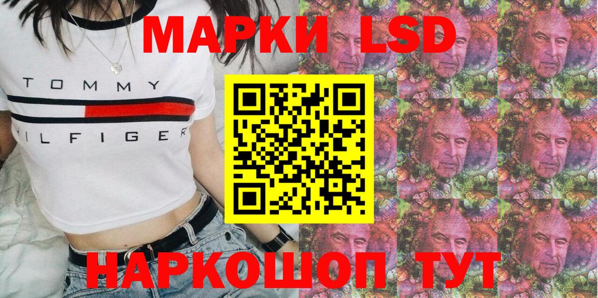 Меф МЯУ МЯУ кристаллы  Альфа ПВП СК кристаллы  ЭКСТАЗИ  АМФЕТАМИН   Краснодар  ГАШИШ  Вход с VPN  Кокаин  Бошки Шишки 
