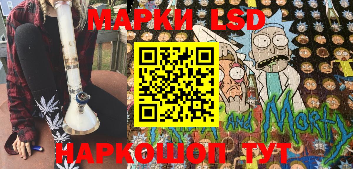 Марки 25I-NBOMe 1500мкг  Вход с VPN  Краснодар  Марки 25I-NBOMe 1500мкг 