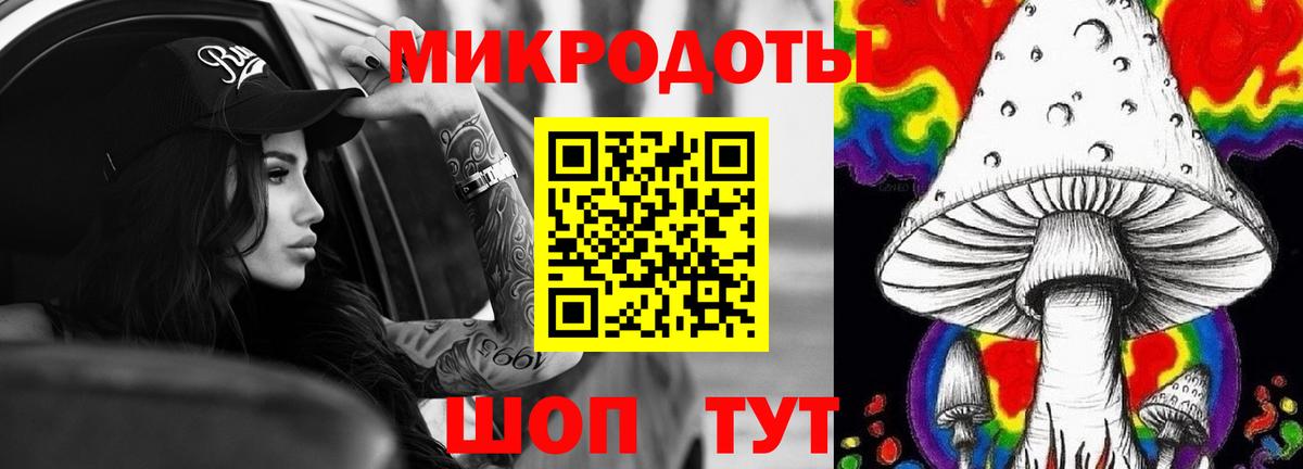 купить наркоту  Галлюциногенные грибы ЛСД  Краснодар  Вход с VPN  Галлюциногенные грибы Cubensis 